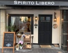 イタリアンレストラン　SPIRITO LIBERO（スペリト　リベロ）東京都世田谷区