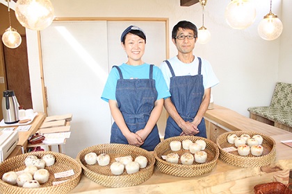 天然酵母のもっちりムチムチ蒸しパン　整体と蒸しパンの店　だいちや　神奈川県二宮町