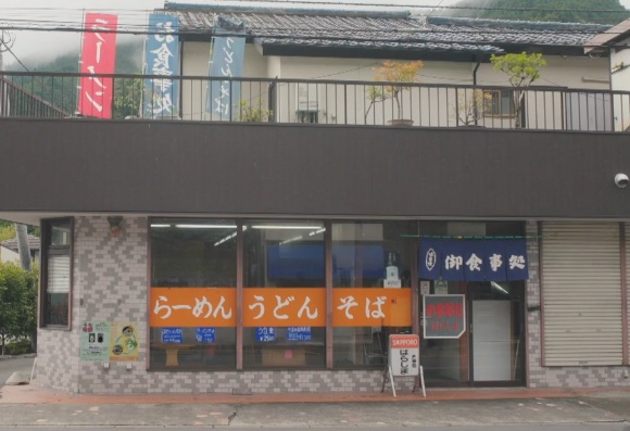 【下山メシ】御岳山「はらしま食堂」の名物アジフライ定食