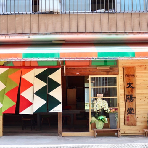 【人生の楽園】秘境「長野・遠山郷」で紡ぐ縁。IT業界から転身した夫婦がはじめた宿「交流型ゲストハウス」
