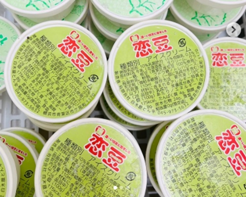 恋豆ジェラート(アイスクリーム)とんかつ屋 白木屋 とん平の特製アイス 青空レストラン 2026年8月29日放送